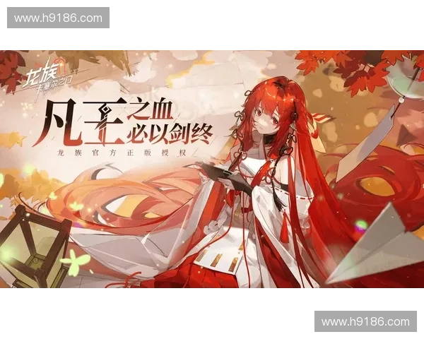 龙族崛起:探索Dota2中龙族英雄的力量与传奇故事 龙族崛起:探索Dota2中龙族英雄的力量与传奇故事