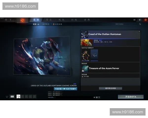Dota2游戏中的虚拟物品交易与市场经济分析探索